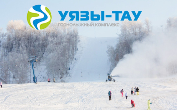 Горнолыжный комплекс Уязы-тау
