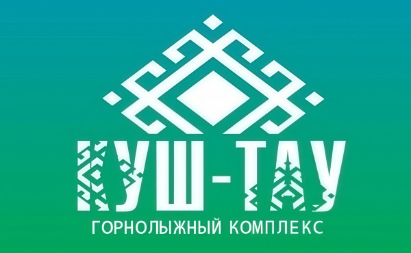 Горнолыжный комплекс Куш-Тау