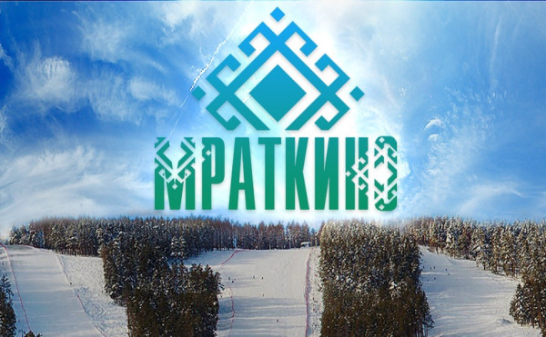 Горнолыжный комплекс Мраткино